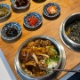 안산 중앙역 맛집 전복솥밥 맛있는 한식 동양솥밥 안산본점