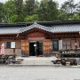 [세종 부강면] 대전근교여행 맛있는 불고기가 있는 세종소고기 우가정(단체석 많음)