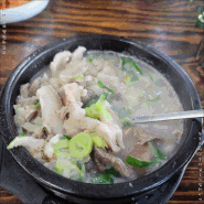 원성동맛집 권구성순대국밥