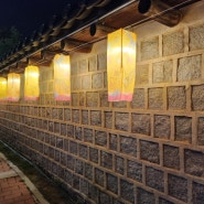 김해 김수로왕릉 야간개장 동아시아 문화도시 축제행사