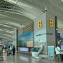 인천공항 환전소 국민은행 위치 및 환전 방법 24시 수령 시간