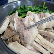 여수 유명 수육 맛집 나진국밥 부산시청점 내돈내산 후기 (성시경 먹을텐데)