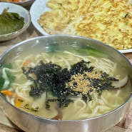 대구 칼국수 보쌈 숨은맛집 성서 이화국수