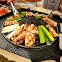 [용인] 팔각도 보라점 숯불닭갈비 닭특수부위 - 한국민속촌 맛집