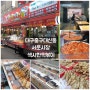 서문시장 > 대구 중구 대신동 [김민경의섹시한꼬마김밥떡볶이] 떡볶이 맛집 # 튀김 간식 시장 분식 집