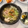 대전 관저동 콩나물국밥 수육국밥 맛집 ‘향기오국밥’