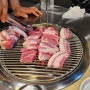 [서면맛집] 제주산 흑돼지를 부산에서도 맛 볼 수 있는 서면 직영점 생근고기 전문점 "돈사돈"