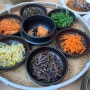 청주 청남대 부근 꽃게주는 보리밥 식당