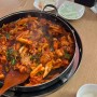 유정 춘천 닭갈비 다산 본점/ 남양주 닭갈비 맛집
