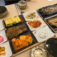 [대전 관저동 맛집] 대전 생선구이 찐 맛집 추천 "달빛에구운고등어"