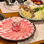 후쿠오카 캐널시티 맛집 일본 명물 아구 돼지 샤브샤브 <미루쿠>