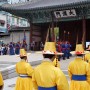 서울 왕궁 수문장 덕수궁 수문장 교대의식 시간 : 잠시 조선시대에 머문 기분이었다