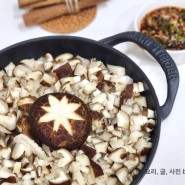 향긋한 생 표고버섯 솥밥 레시피 부추 양념장