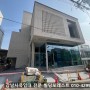 강남사옥임대 층고5M 이상 장점뿐인 역삼동사무실