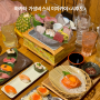 하카타 스시 이자카야 <시후도> 후쿠오카 가성비 해산물 맛집 550엔 간판메뉴