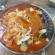 서귀포 “짱구분식” 모닥치기 원조(?)