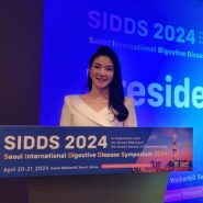 #대한소화기학회 주최 Seoul International Digestive Disease Symposium #SIDDS2024 #영어MC #이송애