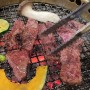 강남구청역 일두정육식당 한우고기 맛집