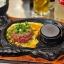 일본 후쿠오카 맛집 키와미야 함바그 후기