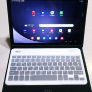태블릿 갤러시탭 A9+ & 케이스와 키보드