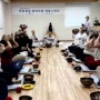 주한 외국대사 초청 불교문화 체험행사 개최