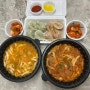 천안 성정동 칼국수 정동진칼국수 성정점 24시 배달 맛집