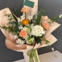 피치컬러의 우아한 상견례 꽃다발 디자인 꽃다발이 예쁜 라비엔로즈 광교, 수원 꽃집