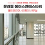 영등포 문래동 사무실 임대 에이스엔에스타워 실30평(확장 40평)