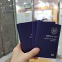 성남시청 여권과 : 아이들 여권만들기 위례포토스미스 여권사진