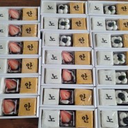 노안면행정복지센터/나주맛집/나주디저트/나주답례/화야네꽃떡케이크