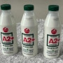 신제품 프리미엄우유 A2우유 서울우유 A2+