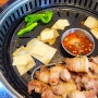 김해 가볼만한곳 주촌맛집 구워주는 삼겹살이 맛있는 포크쌀롱