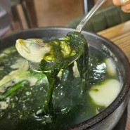 쌍용동 국밥 김명자굴국밥냉면 쌍용역맛집