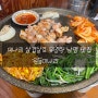 [남영역맛집] 미나리 생삼겹이 맛있는 원동미나리 (feat. 김대호 아나운서 다녀감)
