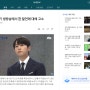 한국은행,송중기를 고소해서 법원에 체포됬다고? (feat.가짜뉴스의 현실과 우리의 모습)
