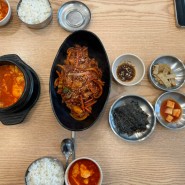 삼성역 직장인 점심 맛집ㅣ제육볶음과 순두부찌개가 맛있는 : 돈오반