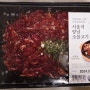 서울식양념소불고기 밀키트로 조리해서 먹기