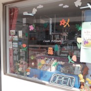 양평 소품샵 모퉁이 놀이터 - 디자인 문구와 책을 파는 귀여운 가게