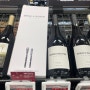 와인 추천 | 브레드앤버터 카버네쇼비뇽 | 홈플러스에서 구입한 깔끔한 데일리와인