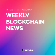 [Weekly Blockchain] 4월 셋째 주 블록체인 주요 뉴스