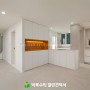 수원 리모델링 후기 30평대 삼성태영아파트 신혼집 준비를 위한 공사