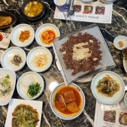 부산 동래 조용한 분위기 룸 모임 하기 좋은 온천동 한정식 맛집 추천