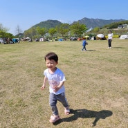 부산 양산 아이와 놀기 좋은 공원 무료캠프닉 [황산공원] 1탄