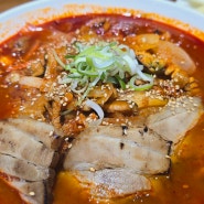 대전 중국집 매운맛에 극찬하는 유성 짬뽕관