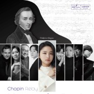 [5월 24일] Chopin Relay 피아니스트 박연민