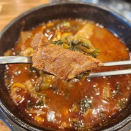 양주국밥맛집:: 해장이 필요할때 <<귀락국밥 회천본점>>!!!
