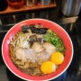 [일본 구마모토] 고쿠테이 라멘 : 1956년 창업한 노포로 타베로그 1위의 흑마늘 라멘