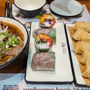 [시흥-거북섬] 거북섬맛집. 관광지 대표 고품격 쌀국수 베트남요리 맛집 웰컴사이공 3번째 방문.