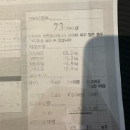 57kg 찍음