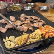 기장 일광신도시 고기집 삼겹살 항정살 맛집 깡통뒷고기